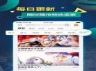 驱灵师3d免费版漫画书